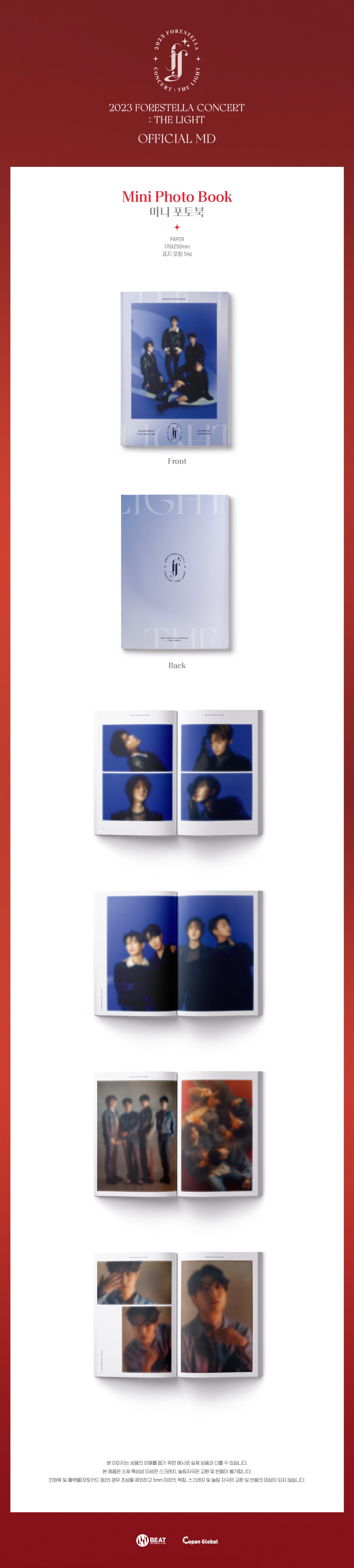 Forestella - 04 Mini Photo Book / 2023 THE LIGHT