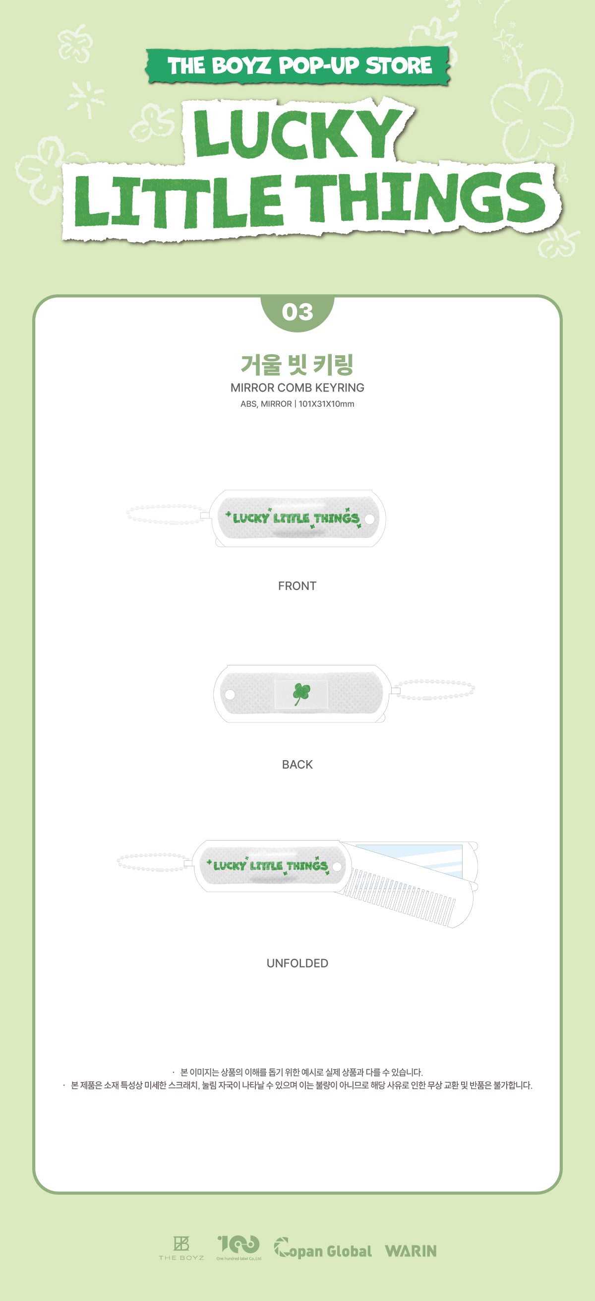 THE BOYZ - 03 Mirror Comb Keyring / 2025 THE BOYZ POP-UP [LUCKY LITTLE THINGS] OFFICIAL MD