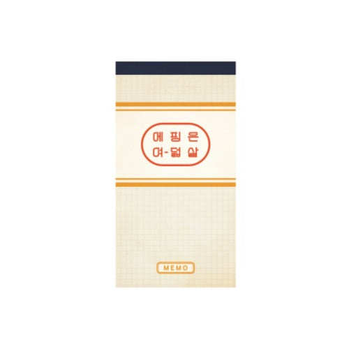 Apink - Retro Notebook / 2019 Apink is Eight Years Old