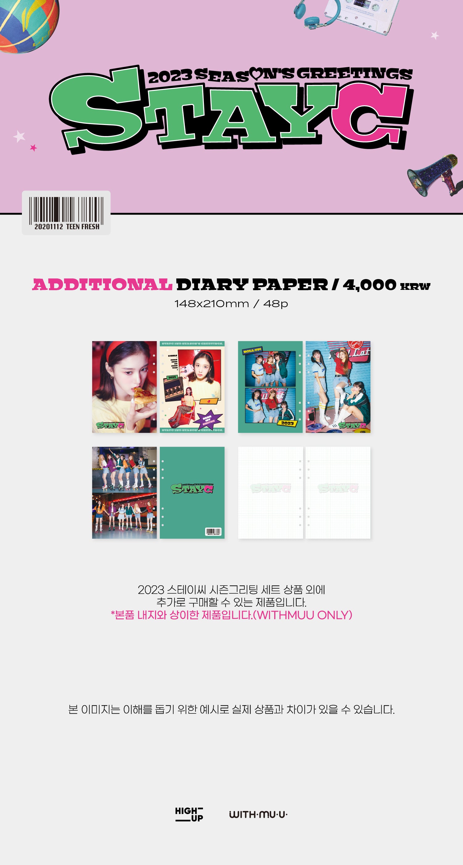 STAYC - 2023 Season's Greetings Diary Paper
