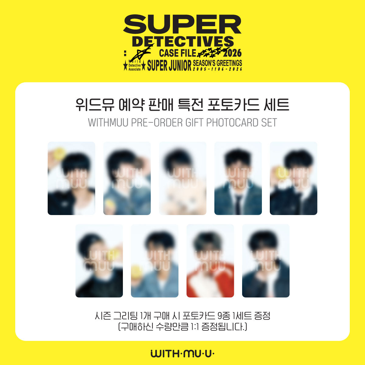 [Pre-order/Event] Super Junior - 2026 Season's Greetings