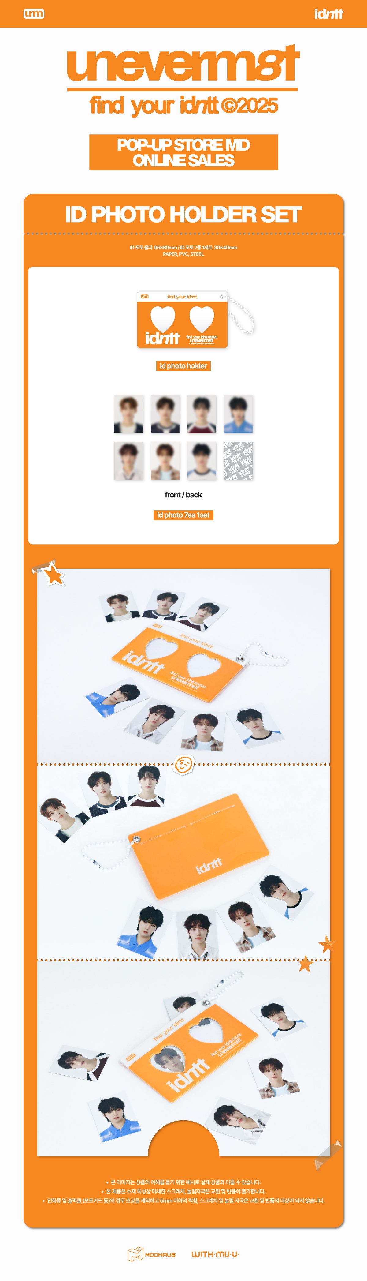 idntt - 05 ID Photo Holder Set / idntt [find your idntt] POP-UP STORE MD