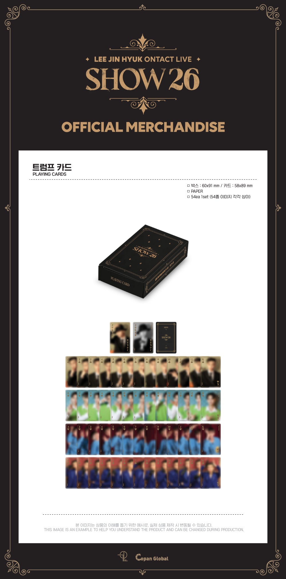 Lee jinhyuk - 11 Trump Card / SHOW26