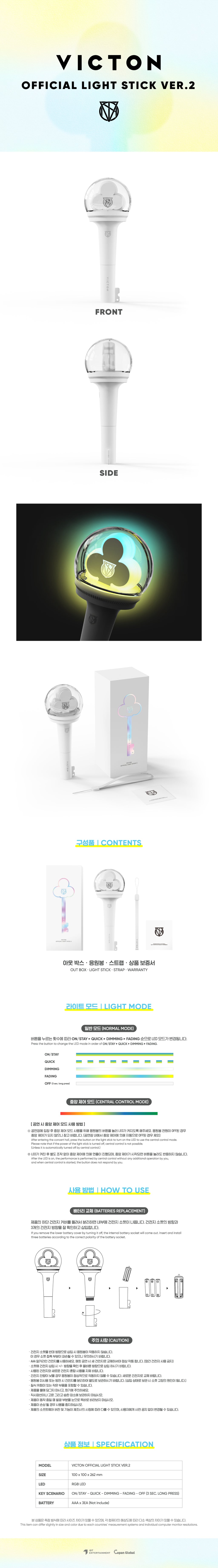 VICTON - Official Light Stick VER.2