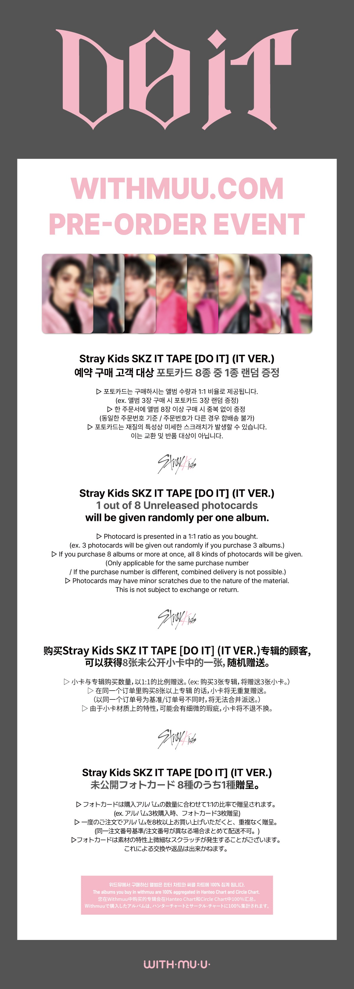 [Pre-order/Event] Stray Kids - DO IT / SKZ IT TAPE (IT VER.)