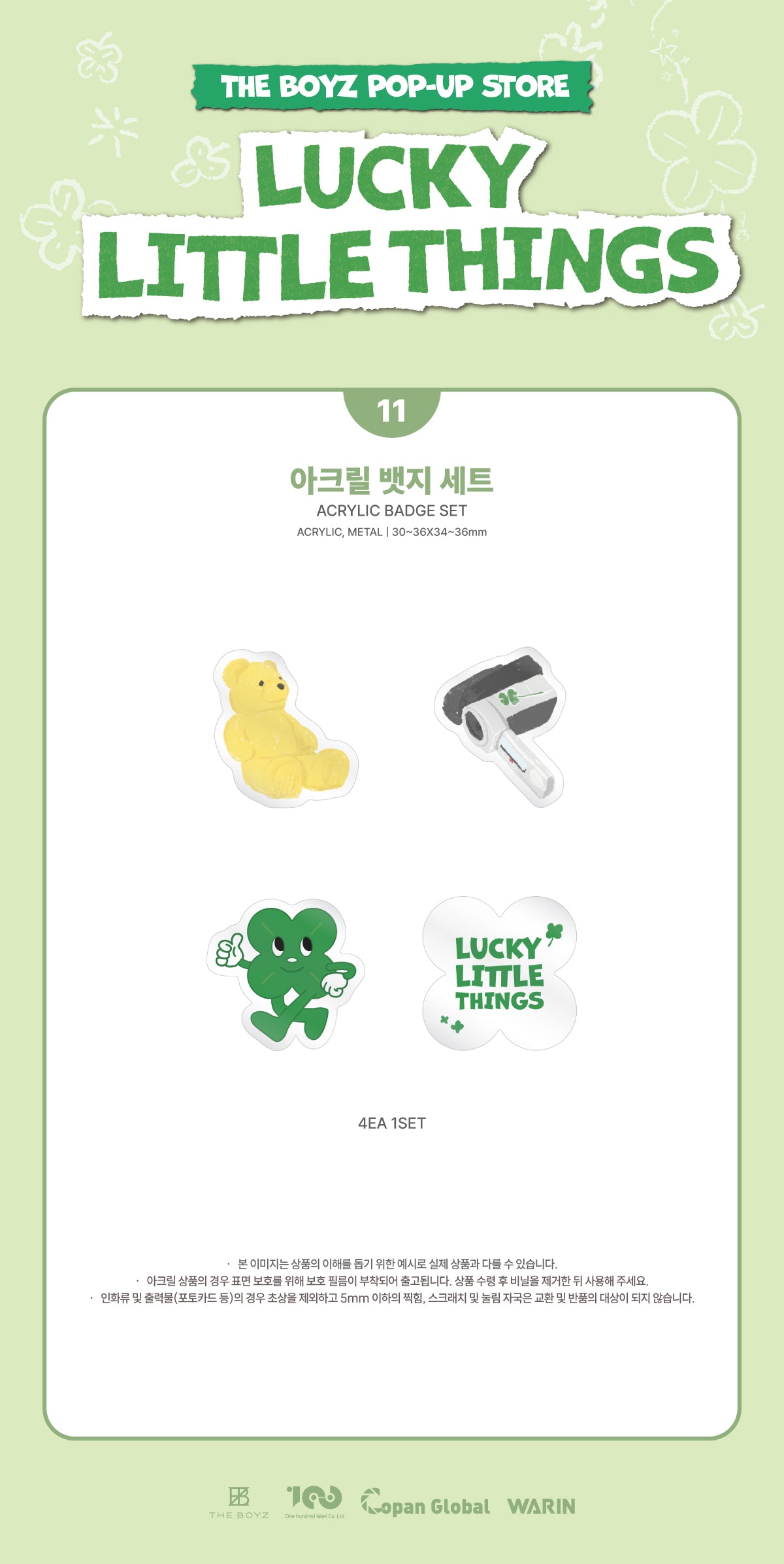 THE BOYZ - 11 Acrylic Badge Set / 2025 THE BOYZ POP-UP [LUCKY LITTLE THINGS] OFFICIAL MD