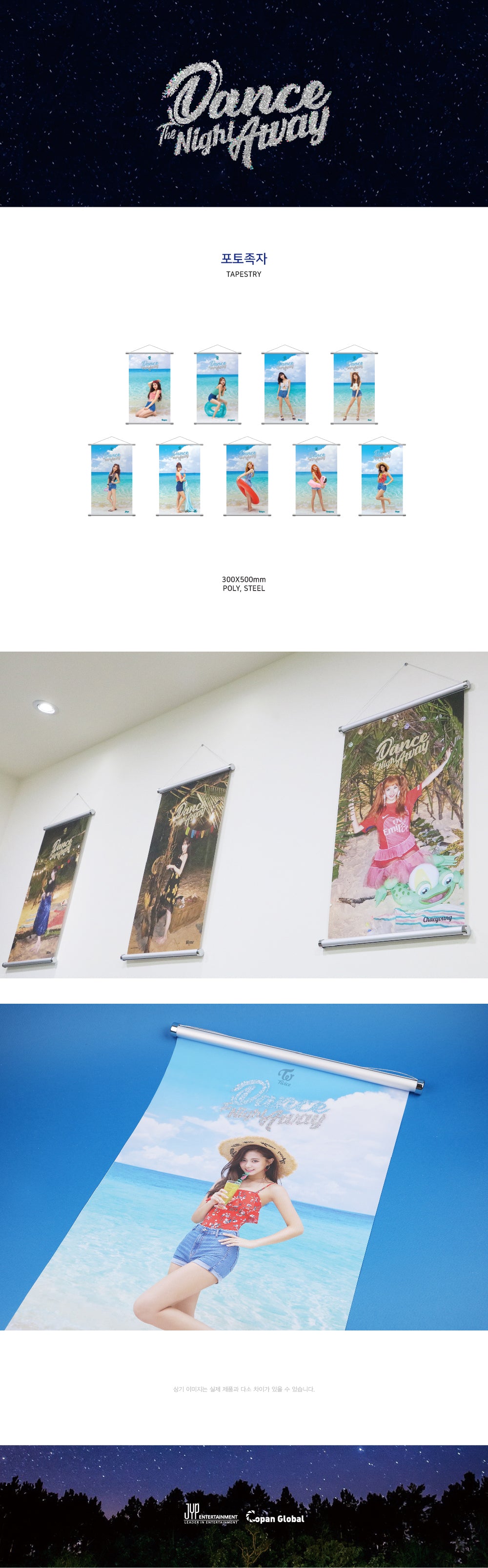 TWICE - Photo Stand / 2018 SUMMER POP-UP