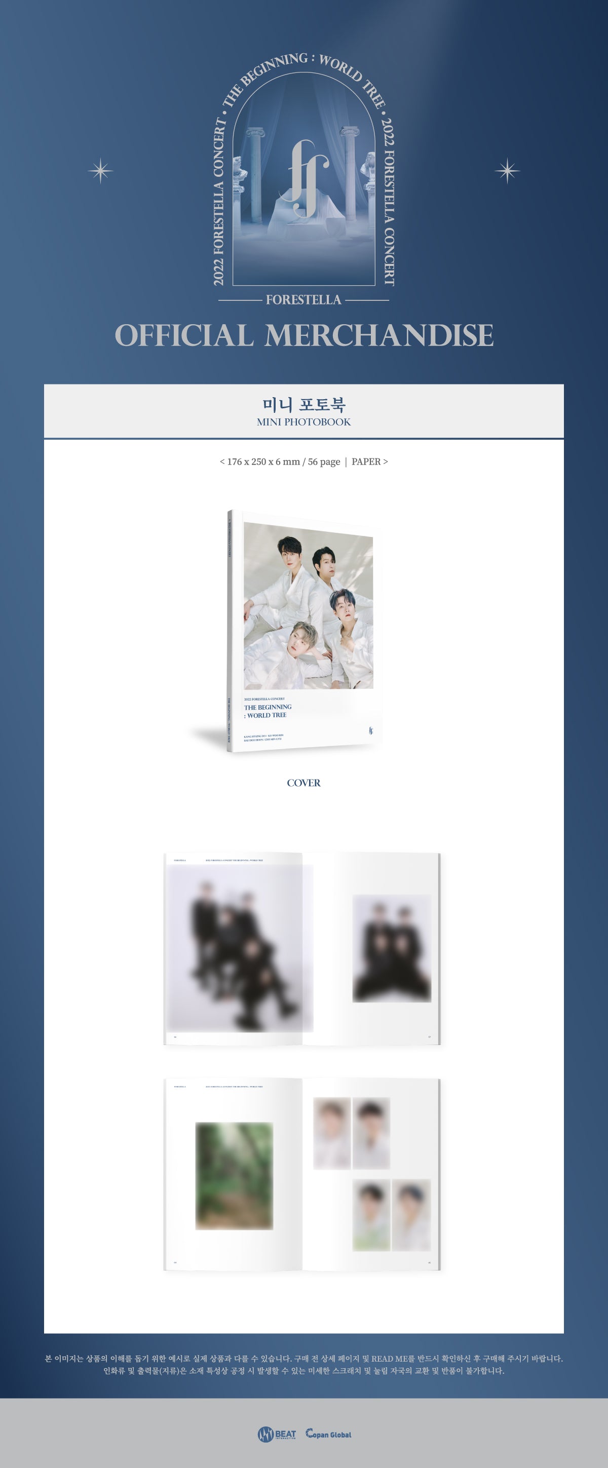 FORESTELLA - 08 Mini Photobook / 2022 FORESTELLA CONCERT