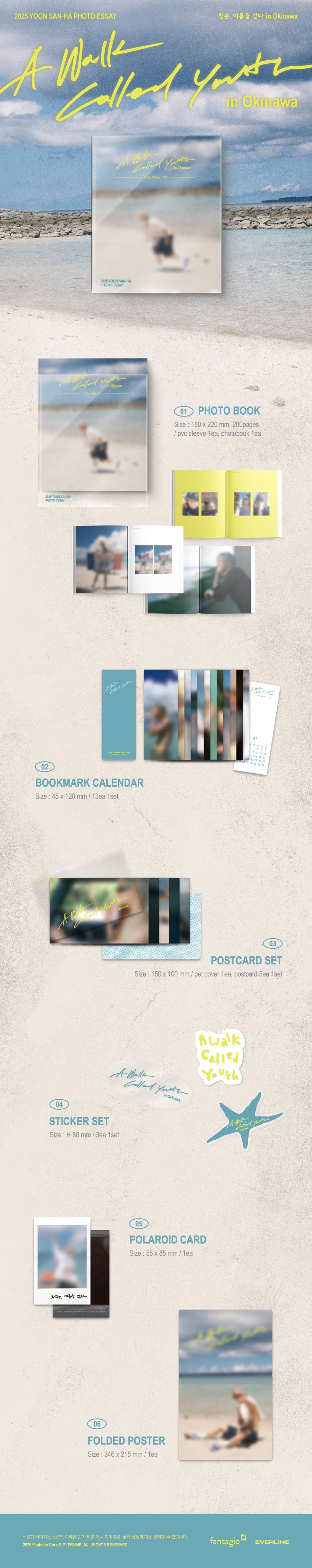 [Pre-order] YOON SAN-HA - 2025 YOON SAN-HA PHOTO ESSAY [Youth, Walking Through Summer] in Okinawa