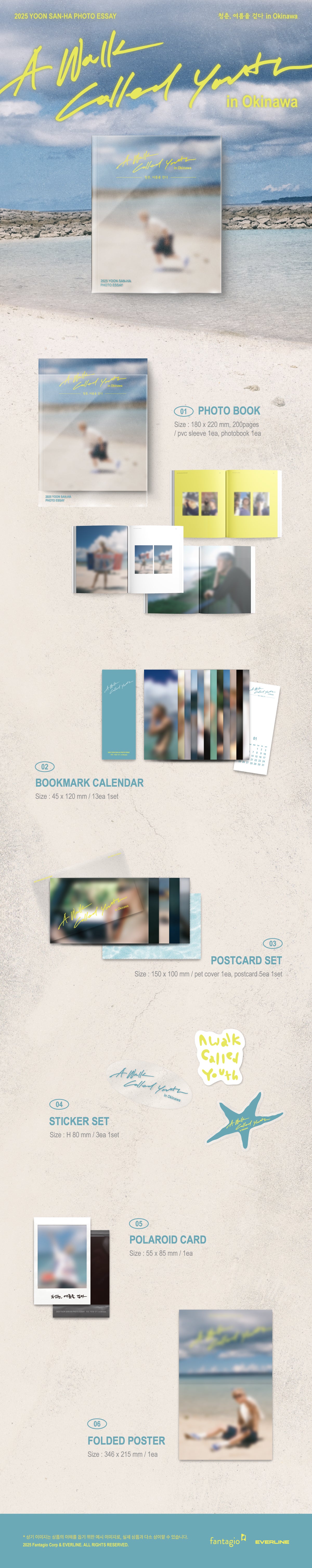 [Pre-order] YOON SAN-HA - 2025 YOON SAN-HA PHOTO ESSAY [Youth, Walking Through Summer] in Okinawa