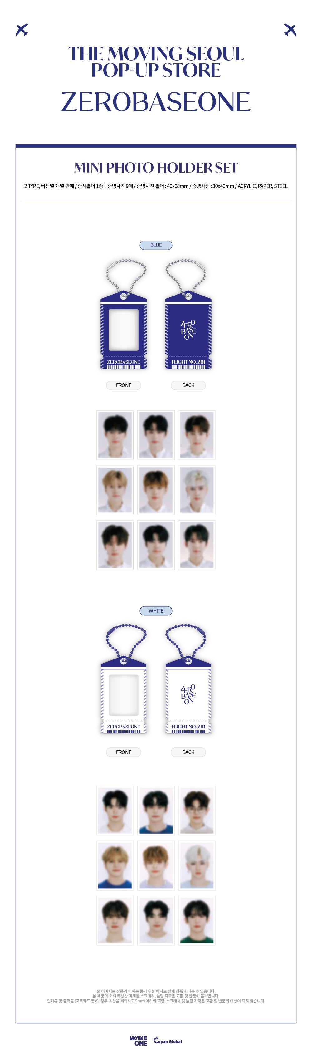 ZEROBASEONE - 09 ID Photo Holder Set / THE MOVING SEOUL POP-UP STORE MD