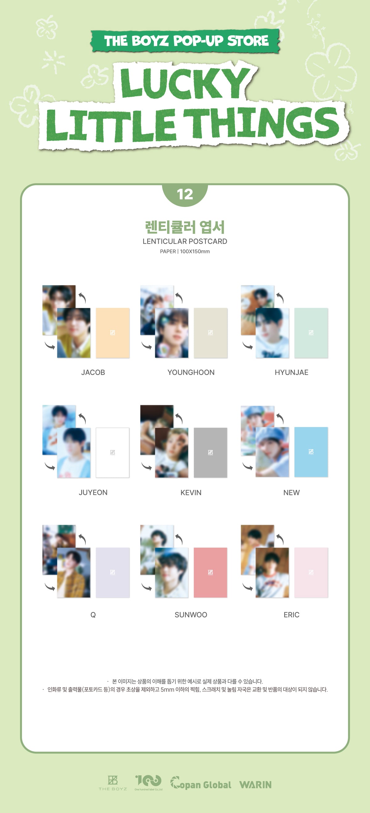 THE BOYZ - 12 Lenticular Postcards / 2025 THE BOYZ POP-UP [LUCKY LITTLE THINGS] OFFICIAL MD