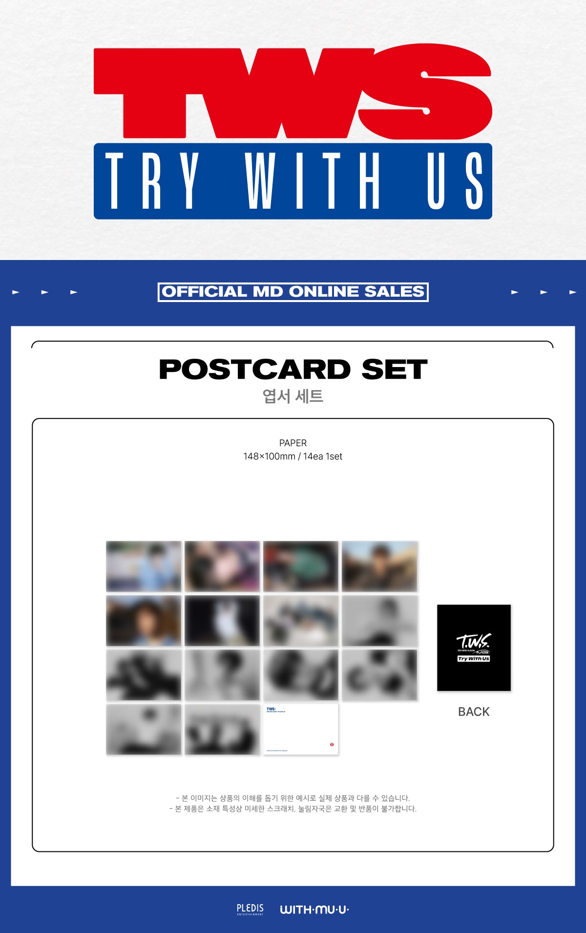 TWS - 07 Postcard Set / 3RD MINI ALBUM [TRY WITH US] POP-UP MD