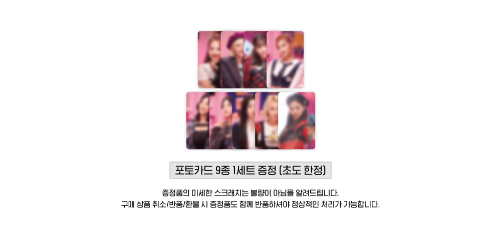 TWICE - 01 Candybong Z Toothbrush Sterilizer / HAPPY TWICE & ONCE DAY!