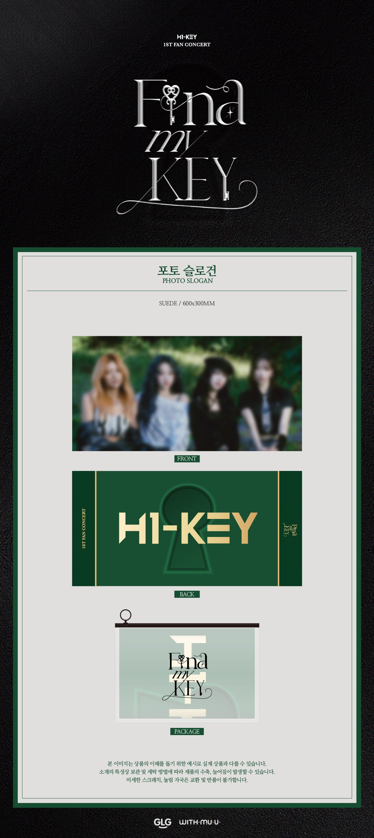 H1-KEY - 04 Photo Slogan / H1-KEY 1ST FAN CONCERT [Find my KEY] OFFICIAL MD