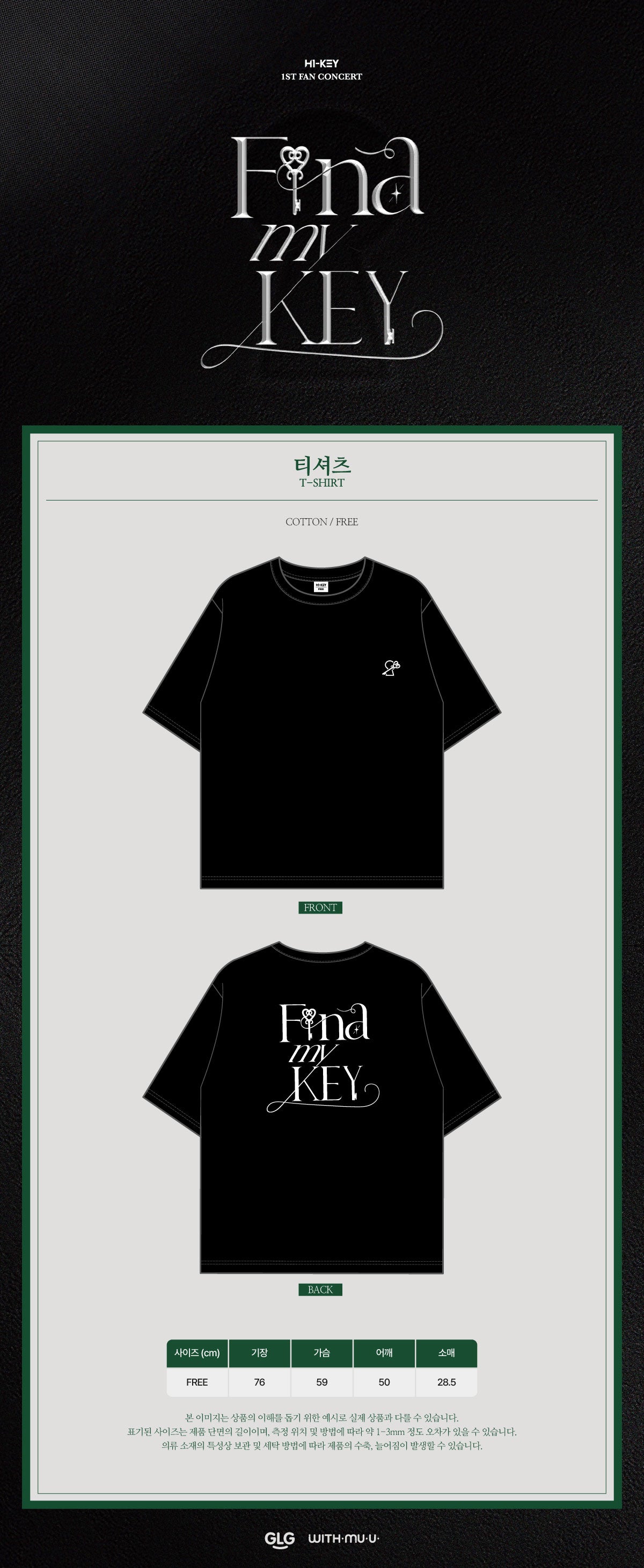H1-KEY - 01 T-shirt / H1-KEY 1ST FAN CONCERT [Find my KEY] OFFICIAL MD