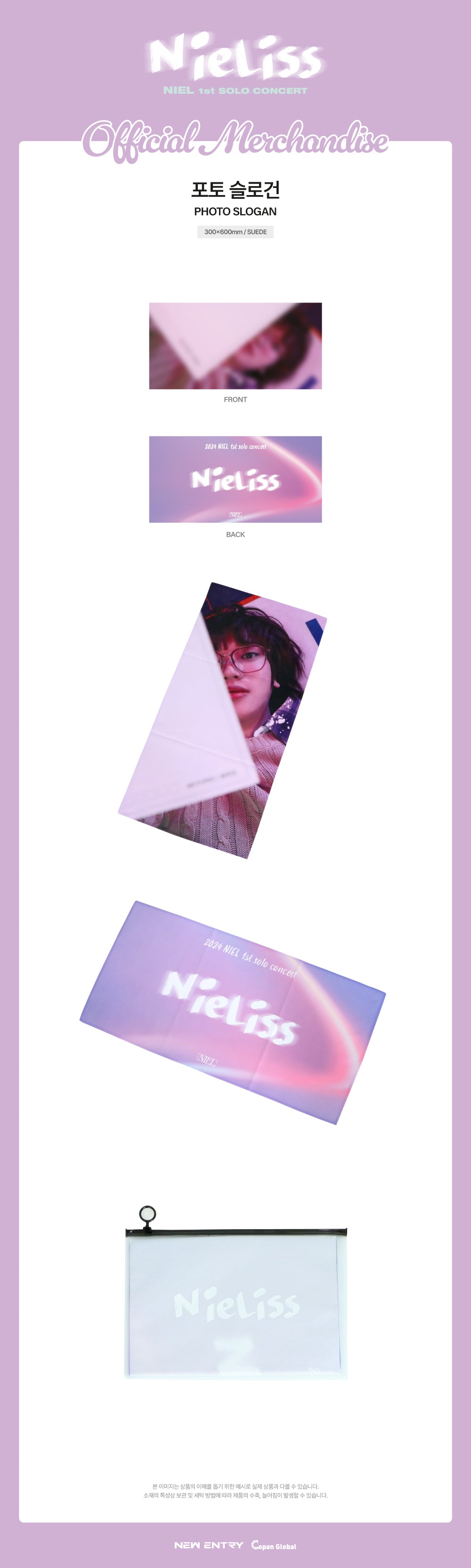 NIEL - 02 Photo Slogan / 2024 [NIELISS] OFFICIAL MD