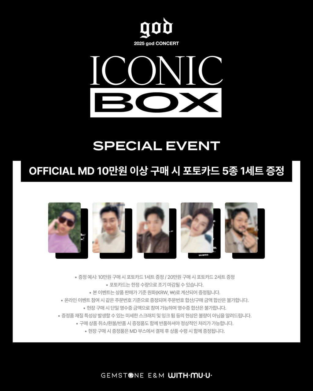 [11/28 Release] god - 08 Scarf / 2025 god CONCERT [ICONIC BOX] OFFICIAL MD