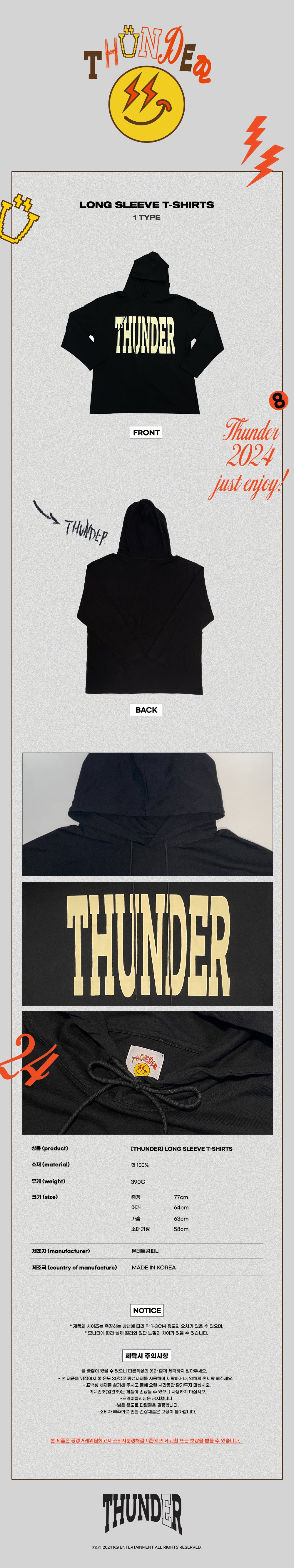 THUNDER - 23 Long Sleeve T-shirt (Black) / 2024 ATEEZ [THUNDER] POP-UP