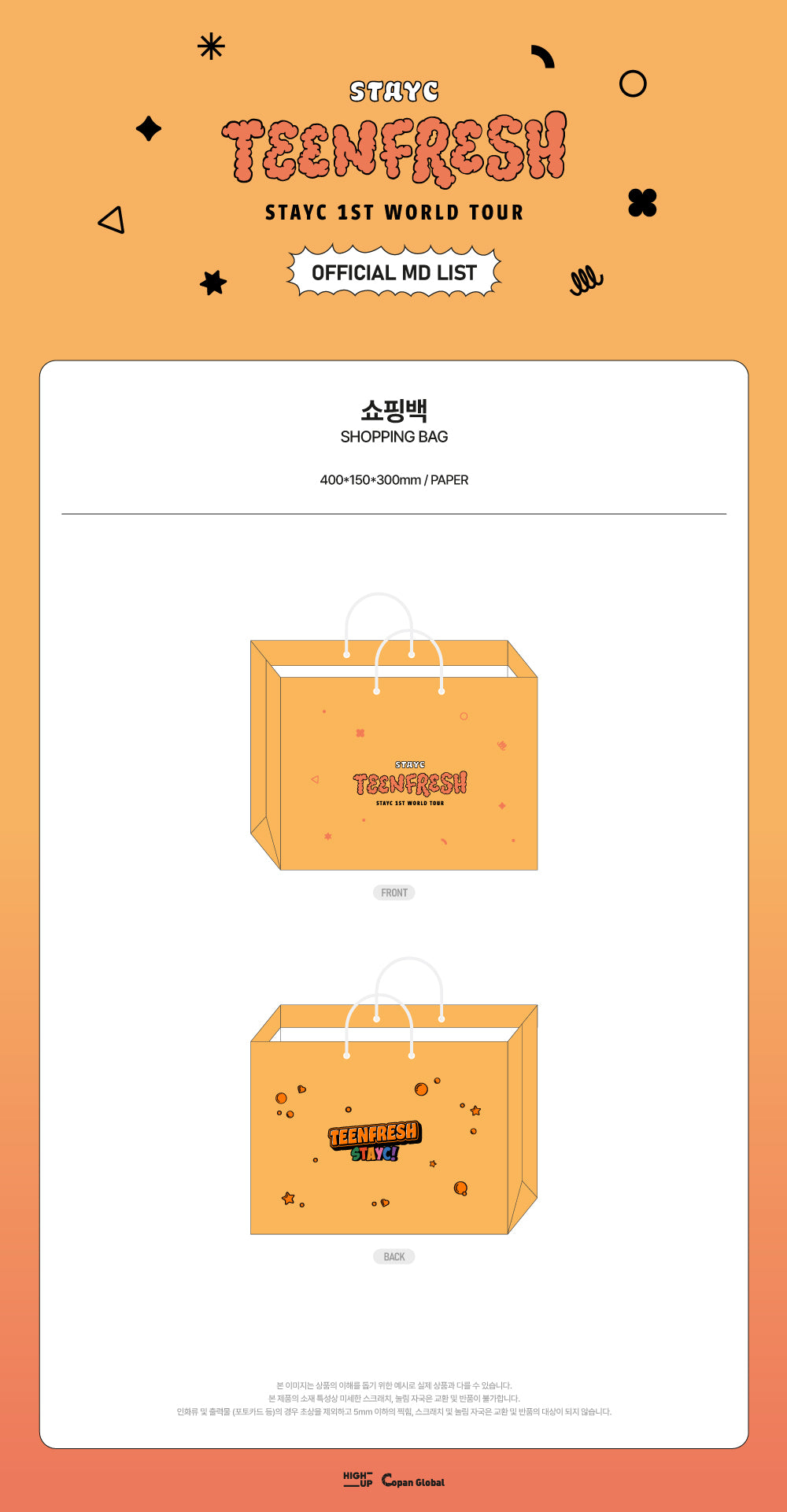 STAYC - 10 Shopping Bag / STAYC 1ST WORLD TOUR [TEENFRESH] OFFICIAL MD