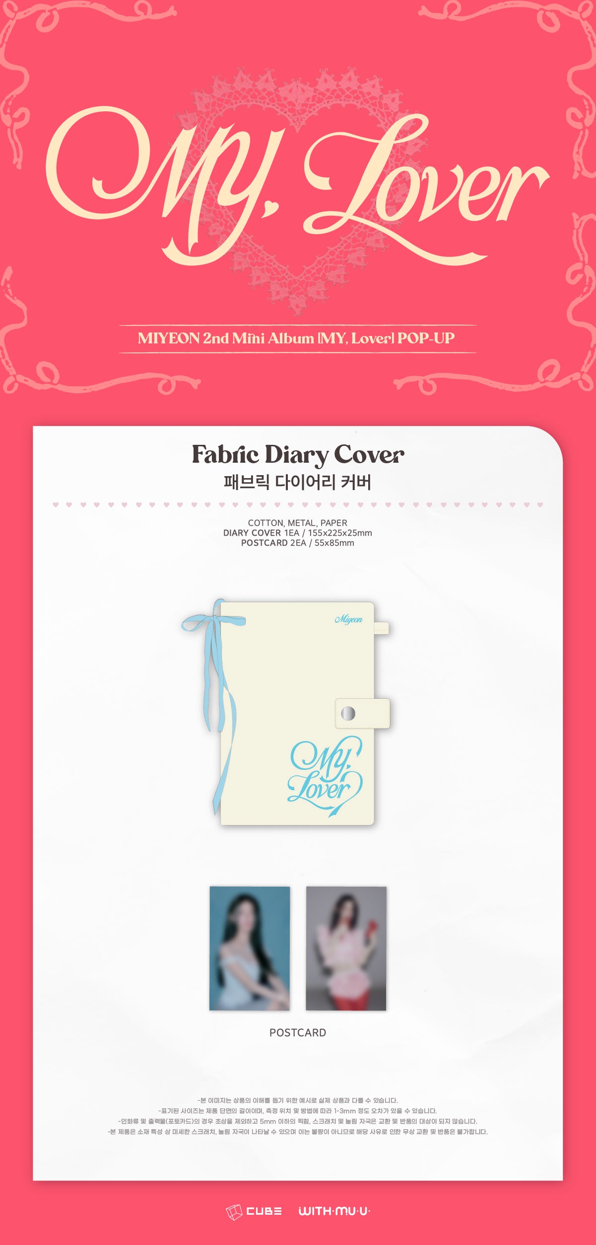 [12/5 Release] MIYEON - 10 Fabric Diary Cover / 2nd Mini Album [MY, Lover] POP-UP MD