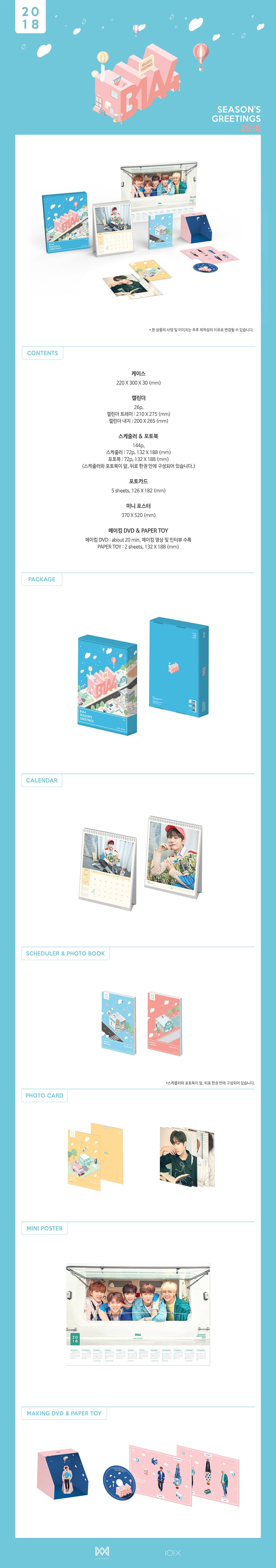 B1A4 - 2018 Season's Greetings