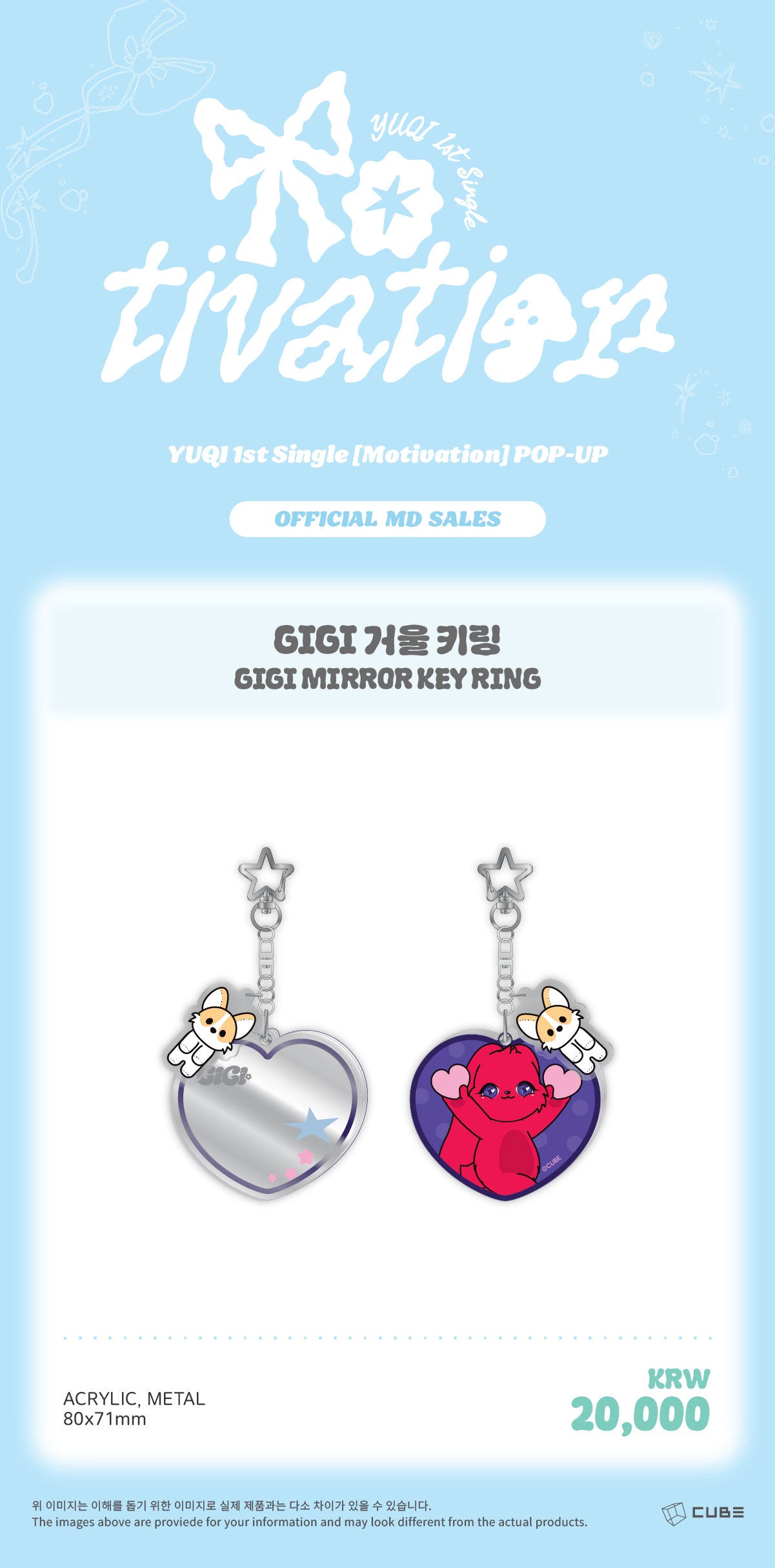 YUQI - 15 GIGI Mirror Keyring / 1st Single Album [Motivation] POP-UP MD