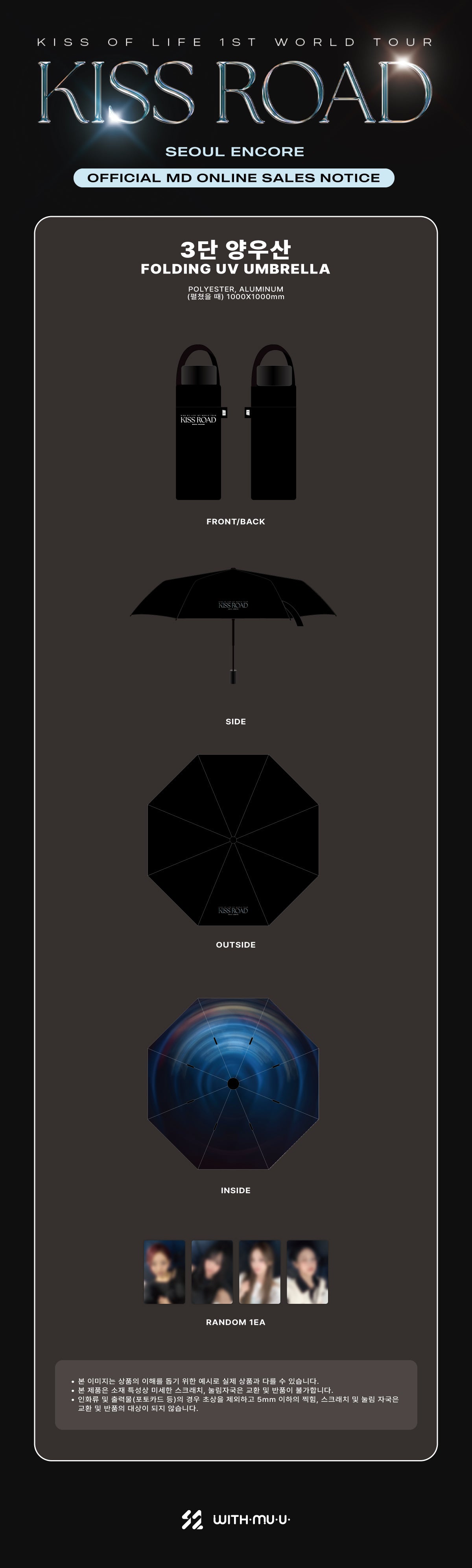KISS OF LIFE - 06 3-Stage Umbrella / 1ST WORLD TOUR [KISS ROAD] SEOUL ENCORE OFFICIAL MD