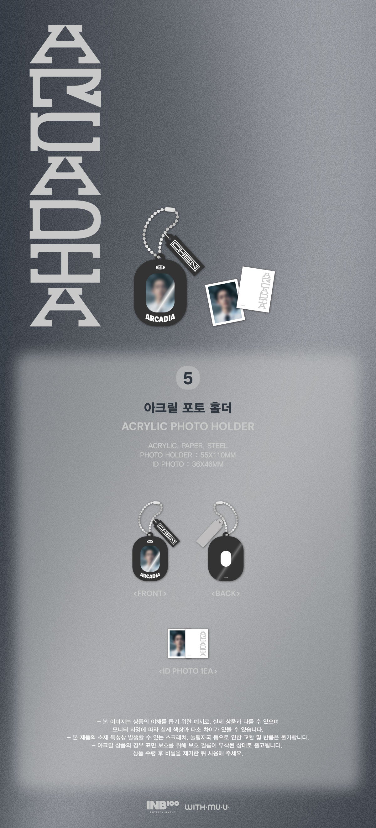 CHEN - 05 Acrylic Photo Holder / 2025 CONCERT [ARCADIA] OFFICIAL MD