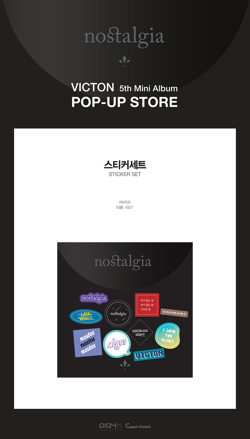VICTON - Sticker Set / 'nostalgia' POP-UP STORE