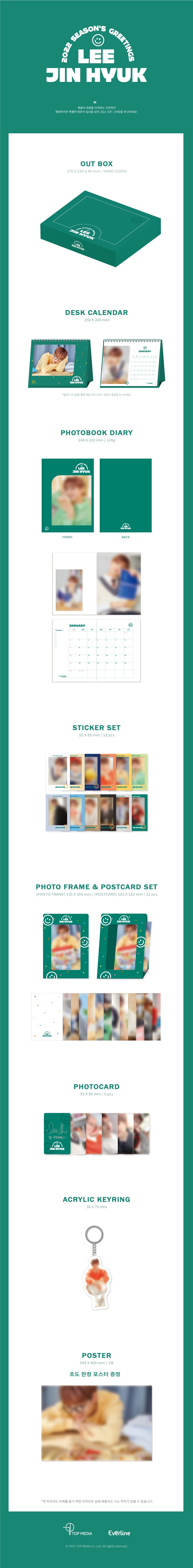 LEE jinhyuk - 2022 Season's Greetings