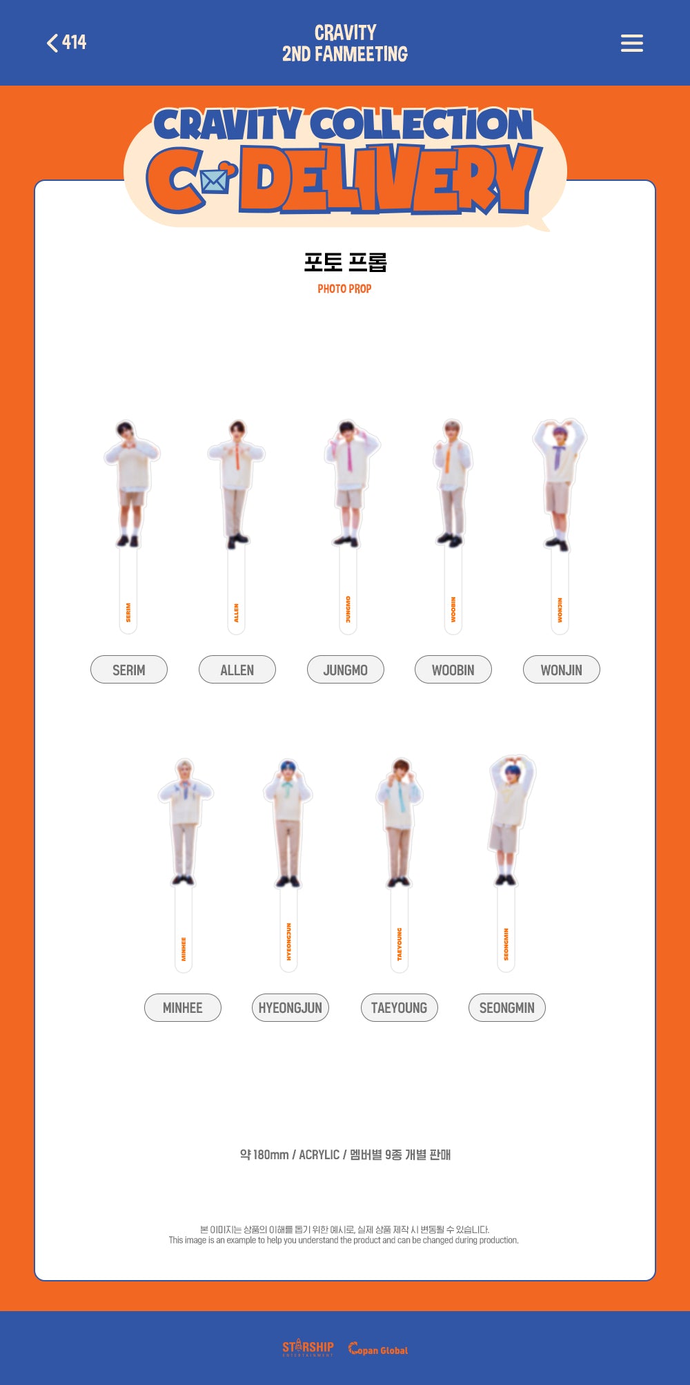 CRAVITY - 08 Photo Prop / 2021 CRAVITY COLLECTION : C-DELIVERY 2ND MD