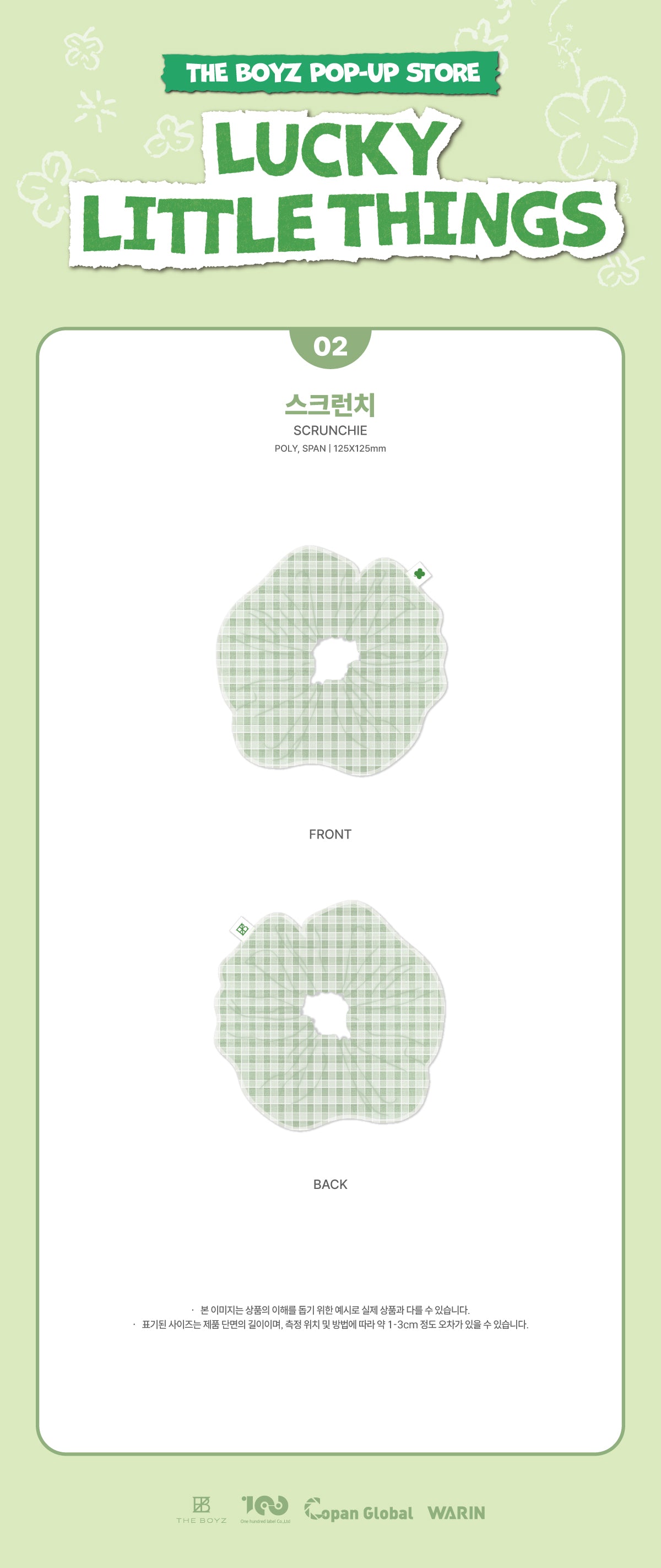 THE BOYZ - 02 Scrunchie / 2025 THE BOYZ POP-UP [LUCKY LITTLE THINGS] OFFICIAL MD
