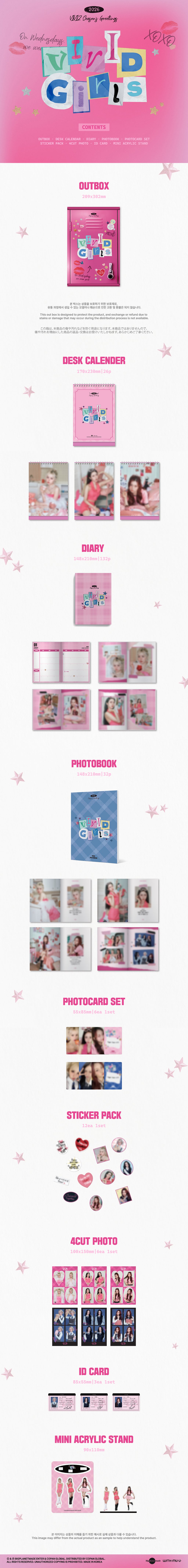 [Pre-order/Event] VIVIZ - 2026 Season's Greetings [VIVID GIRLS]