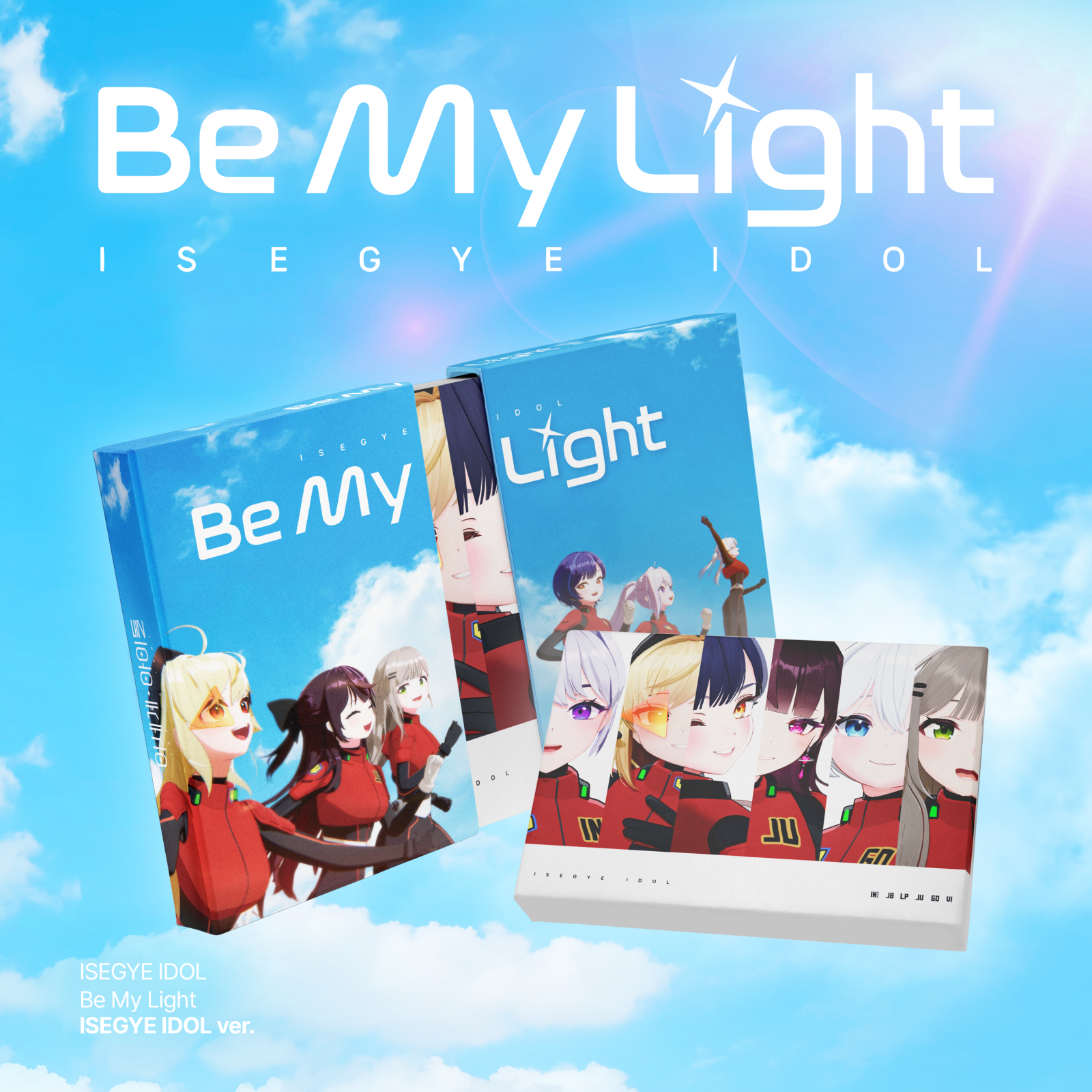 ISEGYE IDOL - BE MY LIGHT / 1st Mini Album (ISEGYE IDOL ver.)