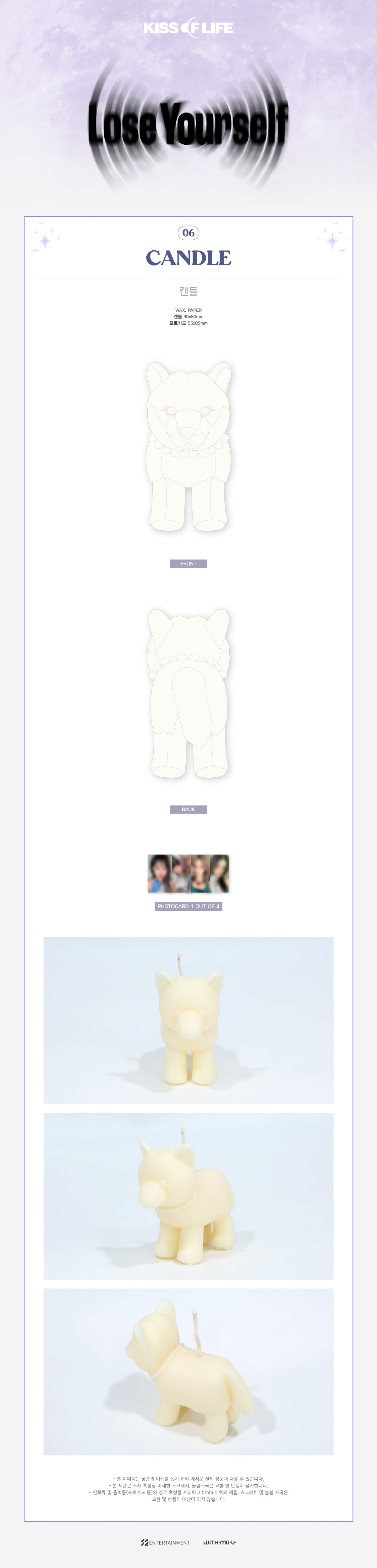 KISS OF LIFE - 06 Candle / 3RD MINI ALBUM [Lose Yourself] POP-UP MD