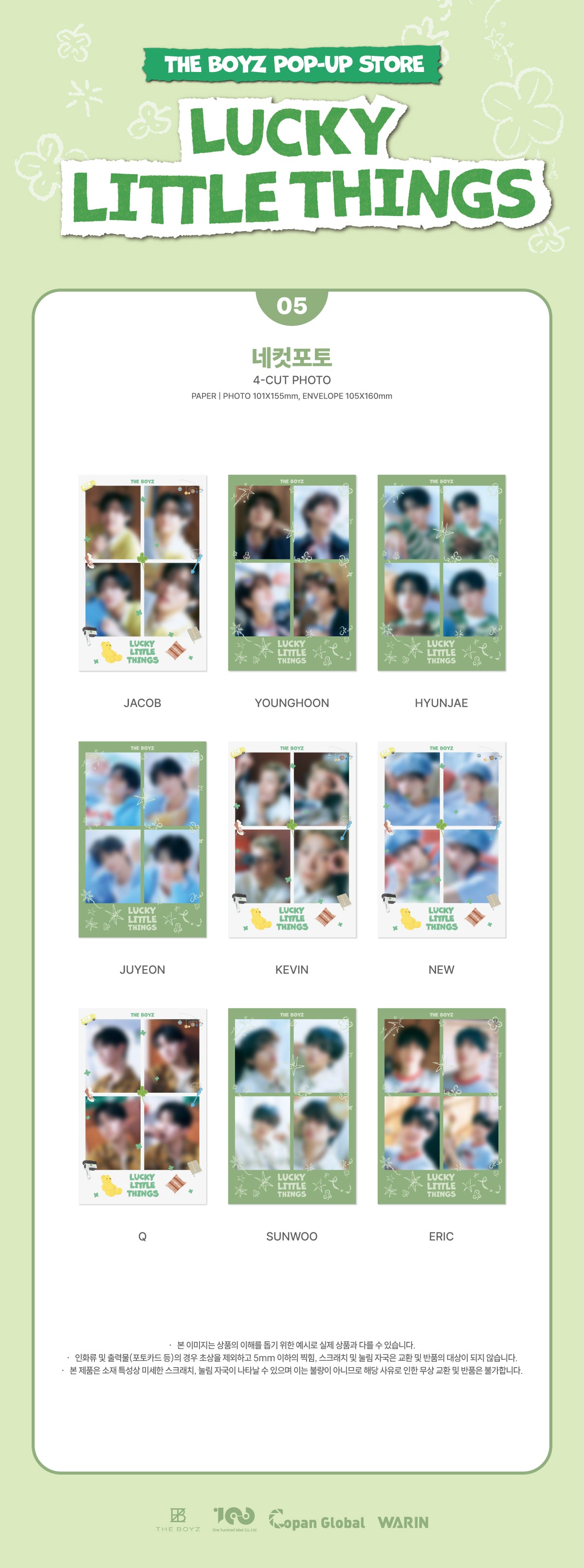 THE BOYZ - 05 Four-Cut Photo / 2025 THE BOYZ POP-UP [LUCKY LITTLE THINGS] OFFICIAL MD