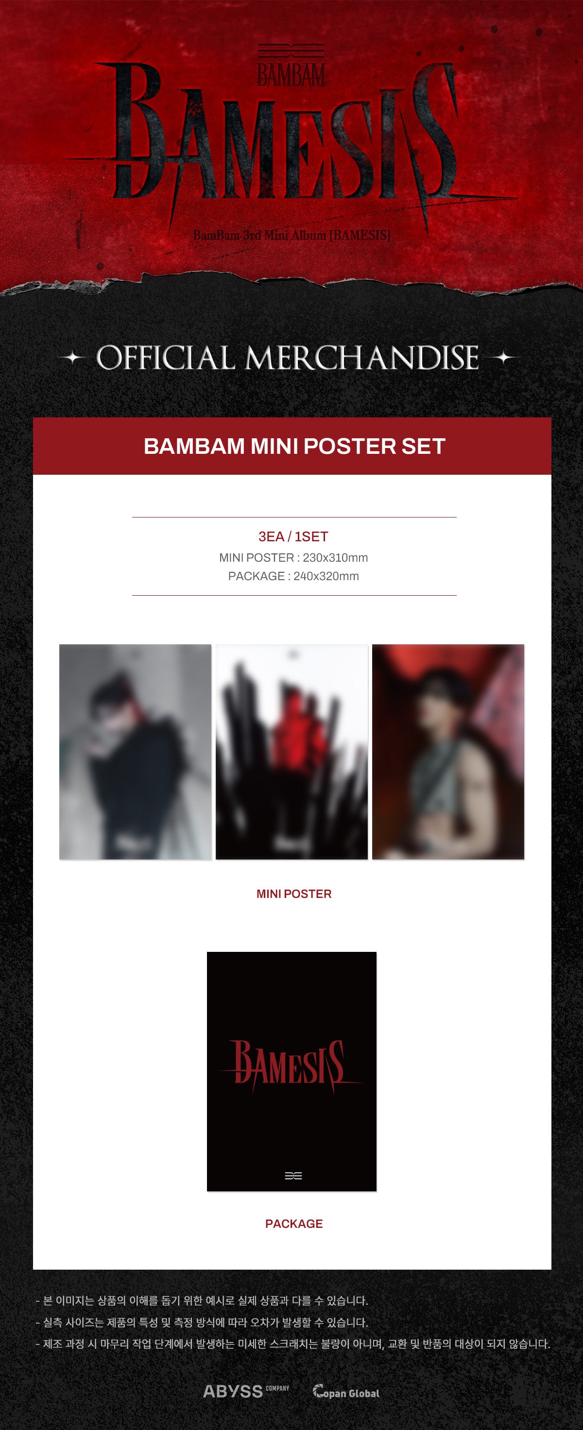 BamBam - 02 Poster Set / 3RD MINI ALBUM [BAMESIS] OFFICIAL MD