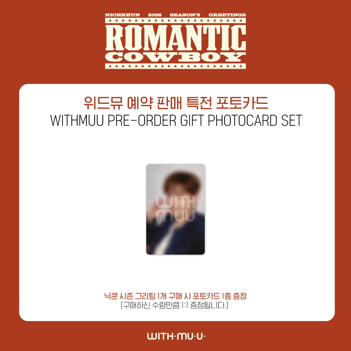 [Pre-order/Event] Nichkhun - 2026 Season's Greetings [ROMANTIC COWBOY]