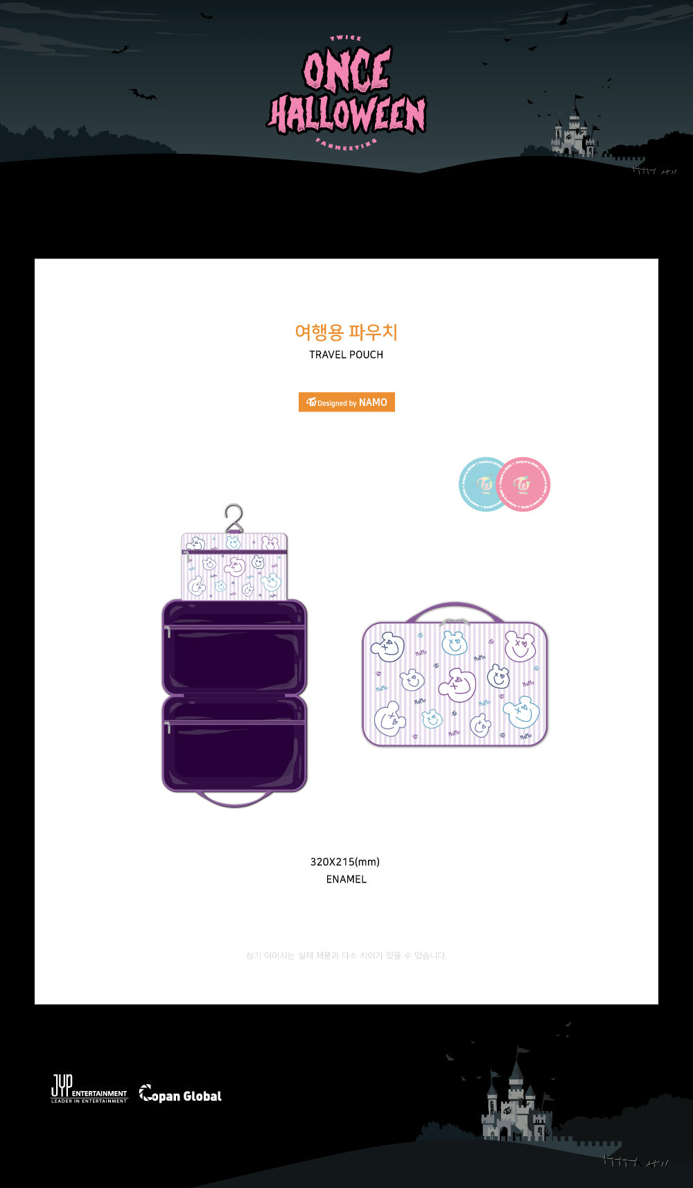 TWICE - Travel Pouch / 2018 ONCE HALLOWEEN