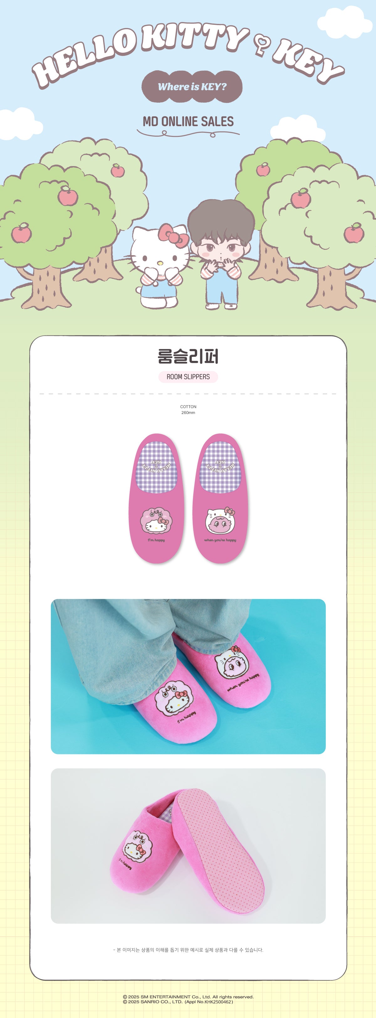 KEY X Hello Kitty - 07 Room Slippers / POP-UP STORE OFFICIAL MD