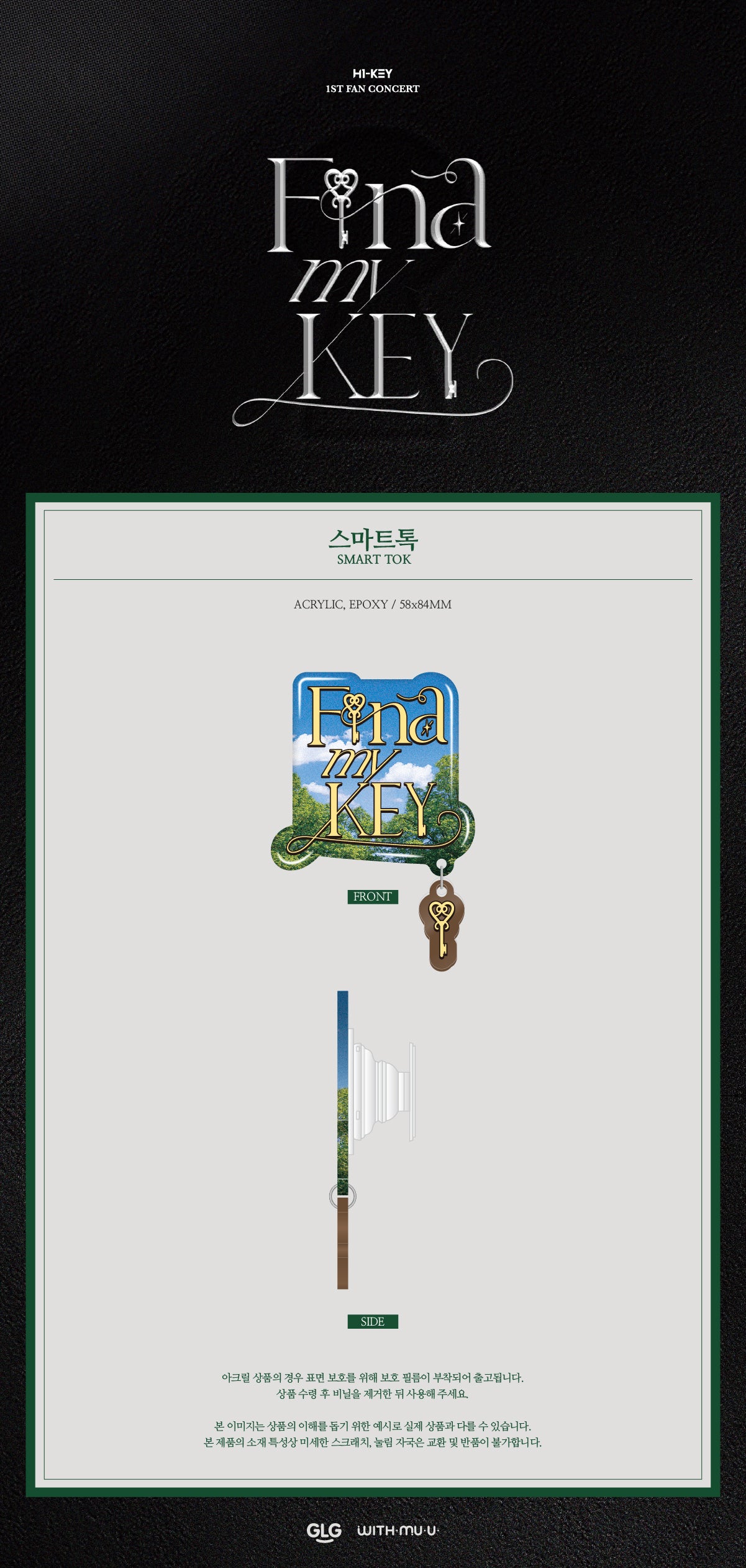 H1-KEY - 05 Smart Tok / H1-KEY 1ST FAN CONCERT [Find my KEY] OFFICIAL MD