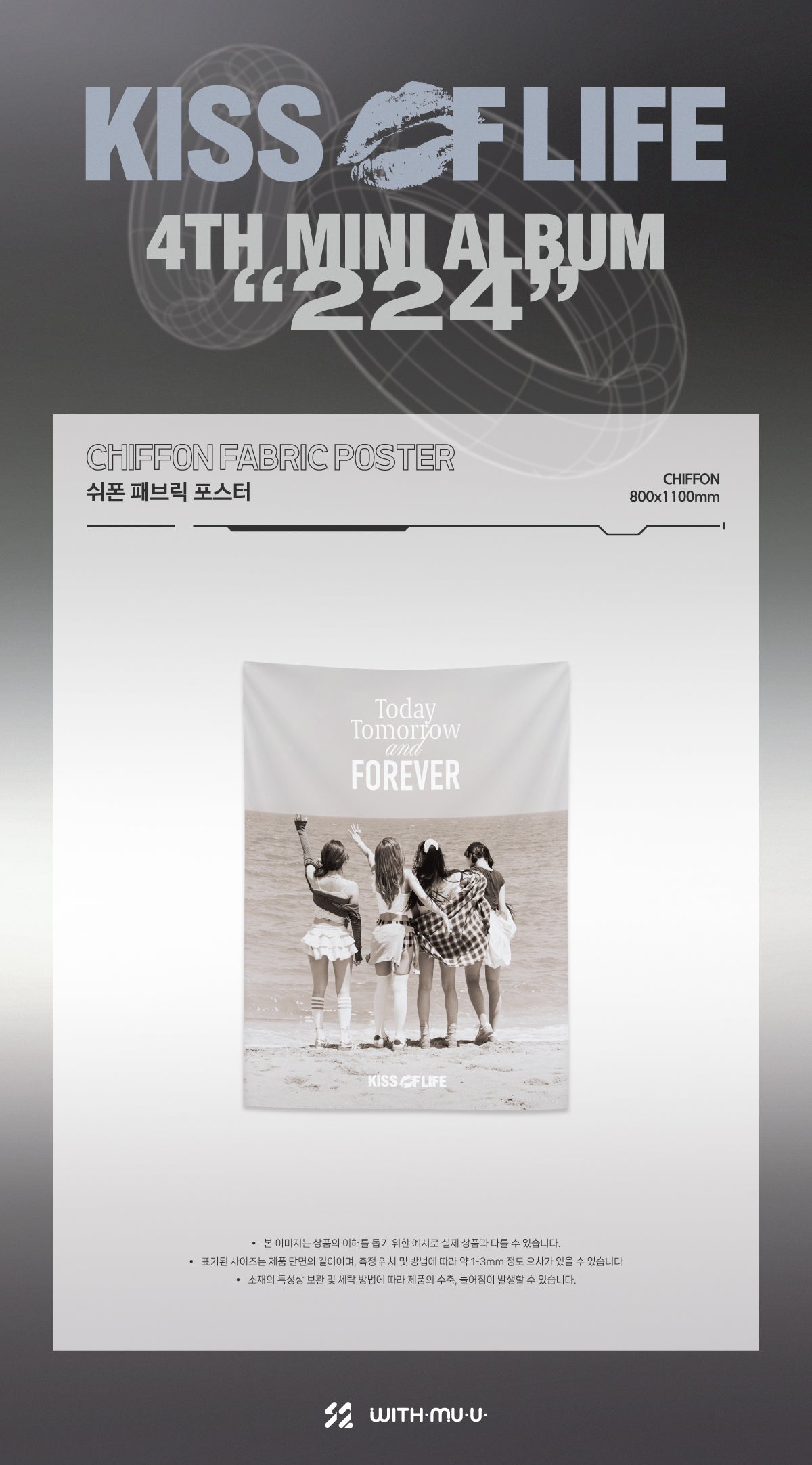 KISS OF LIFE - 02 Chiffon Fabric Poster / KISS OF LIFE 4TH MINI ALBUM POP-UP STORE MD