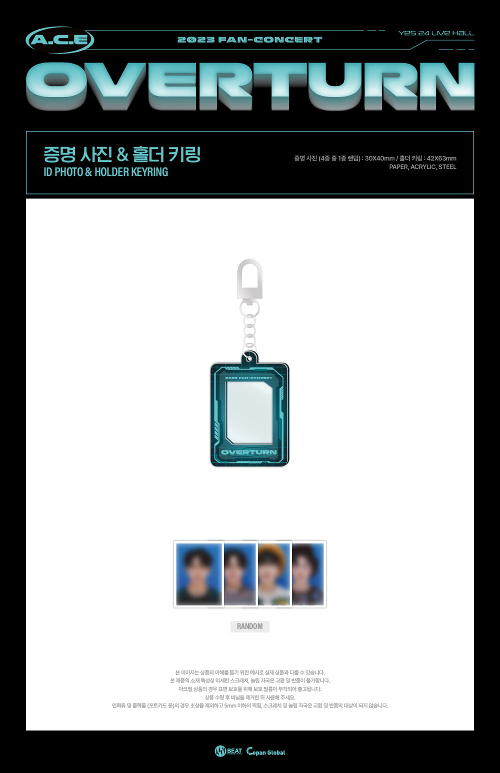 A.C.E - 07 Photo ID & Holder Keyring / 2023 FAN-CONCERT [OVERTURN] MD