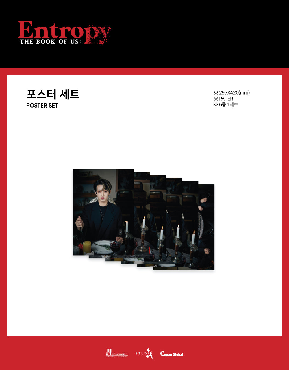 DAY6 - Poster Set / Entropy POP-UP STORE