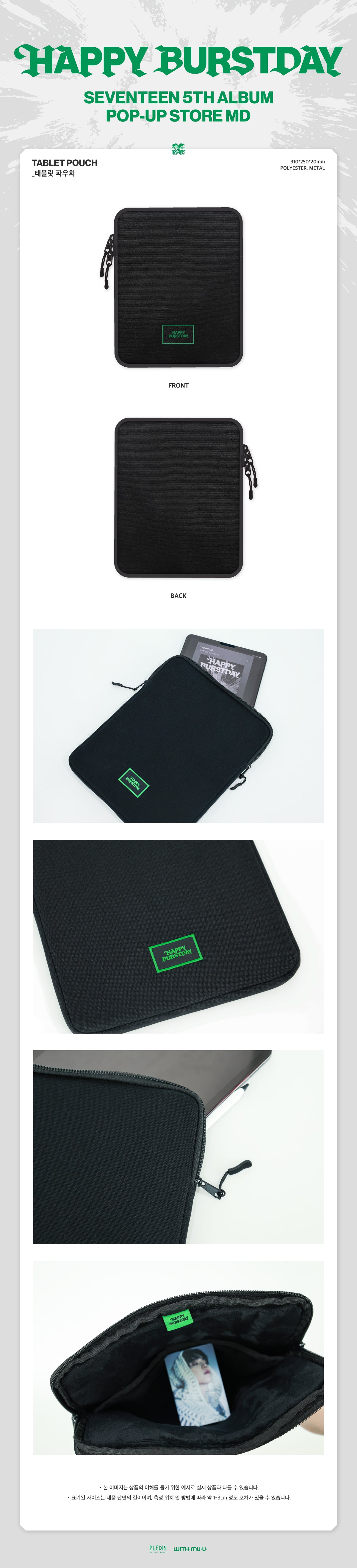 SEVENTEEN - 03 Tablet Pouch / SEVENTEEN 5TH ALBUM POP-UP STORE MD