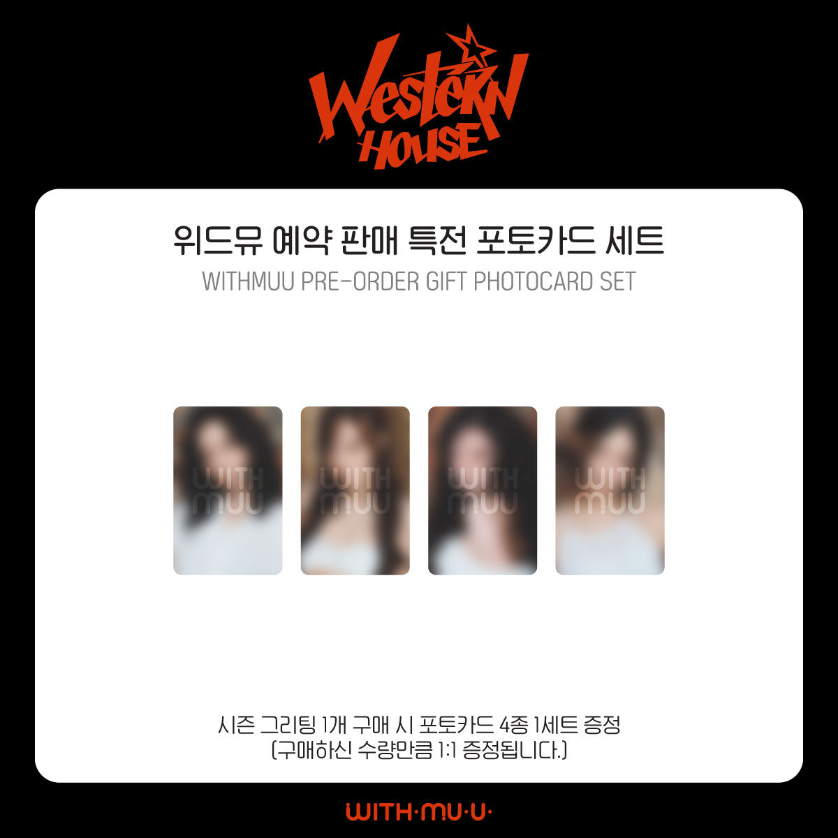 [Pre-order/Event] aespa - 2026 Season's Greetings (SPECIAL EDITION)