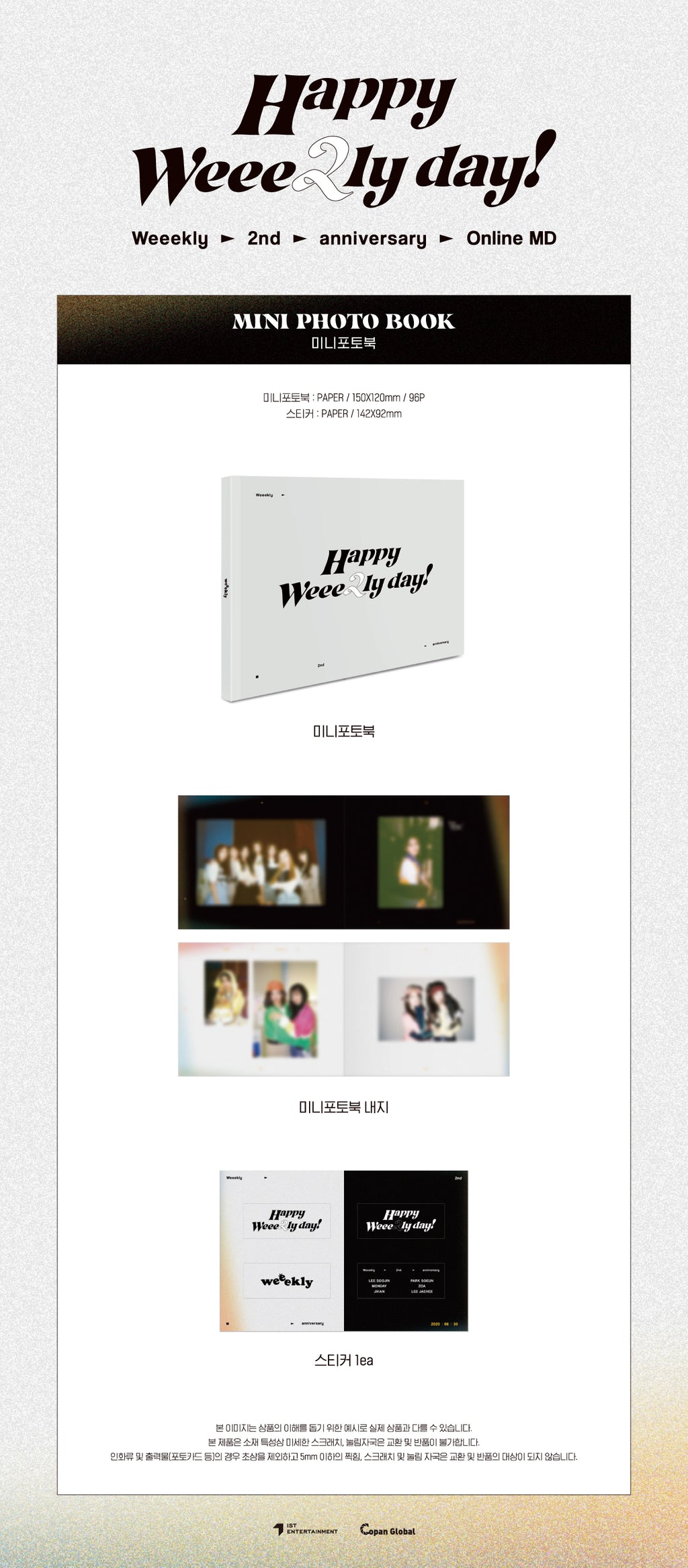 Weeekly - 01 Mini Photobook / 2022 Happy Weee2ly day!