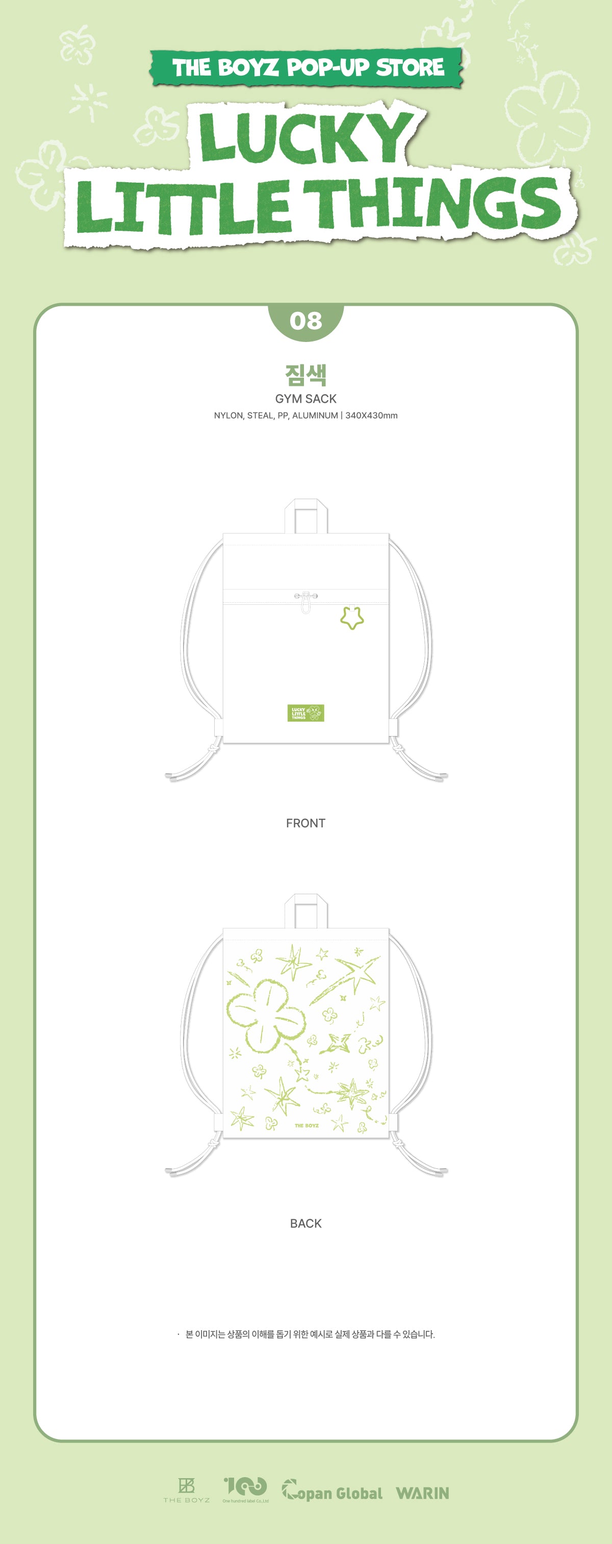THE BOYZ - 08 Gym Bag / 2025 THE BOYZ POP-UP [LUCKY LITTLE THINGS] OFFICIAL MD