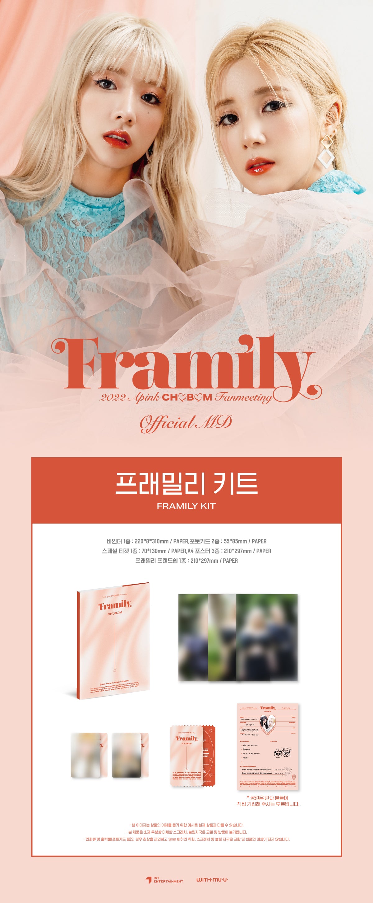CHOBOM - 02 FRAMILY Kit / 2022 FAN MEETING FRAMILY